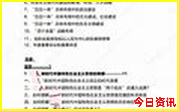 贵阳景点排行榜前十名